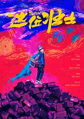 国产大片中文字幕在线观看